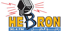 Hebron 90.4 FM